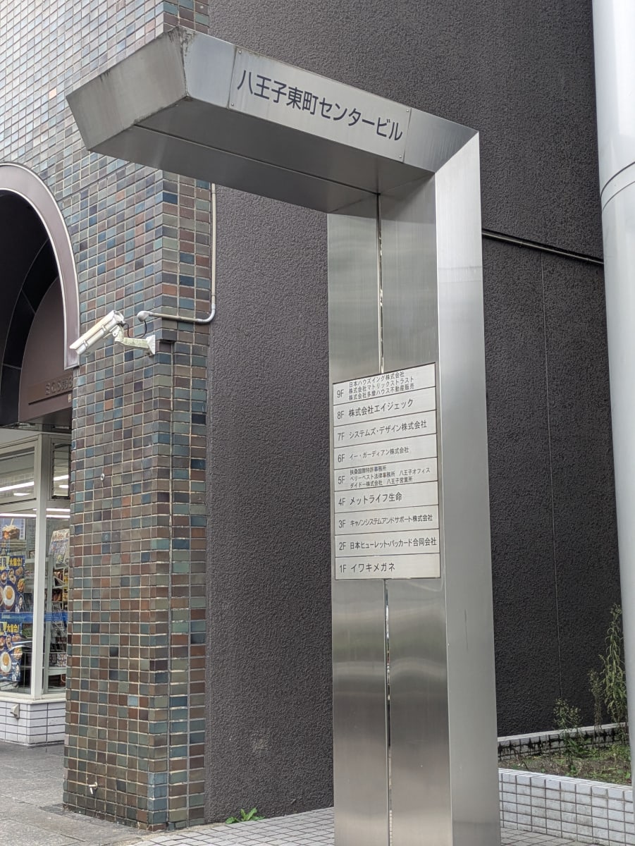 v20260910150919/fresh/building/J00100379690_10