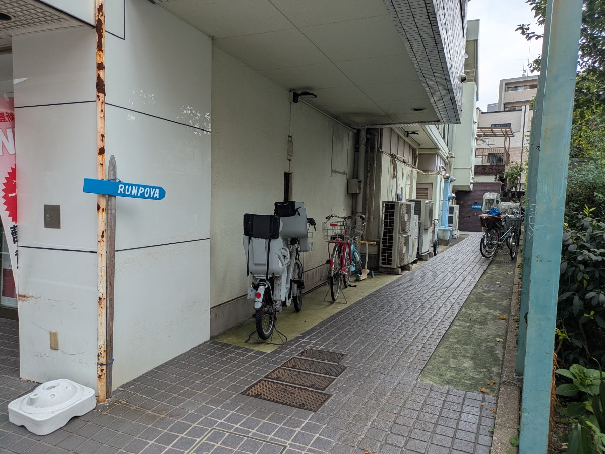 v20260910150919/fresh/building/J00100395273_10