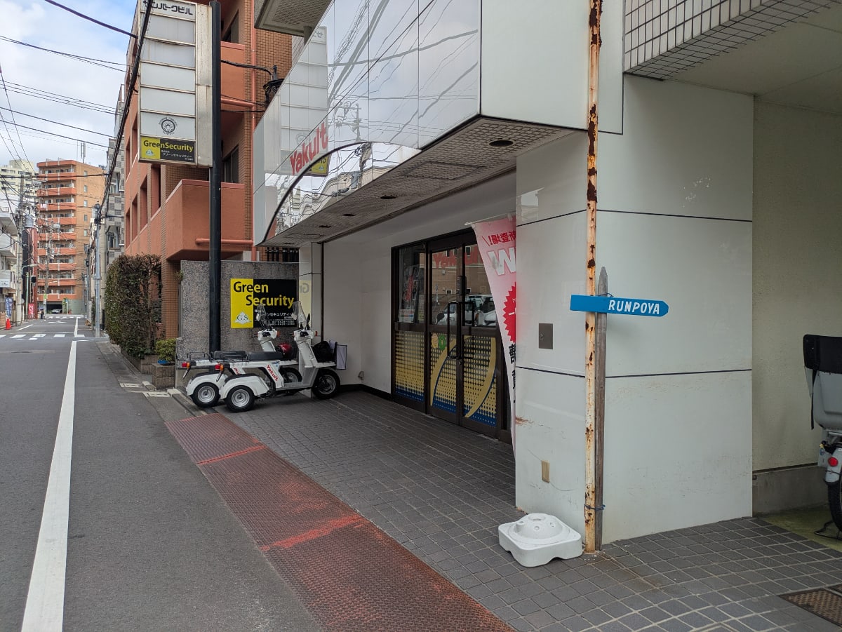 v20260910150919/fresh/building/J00100395273_11