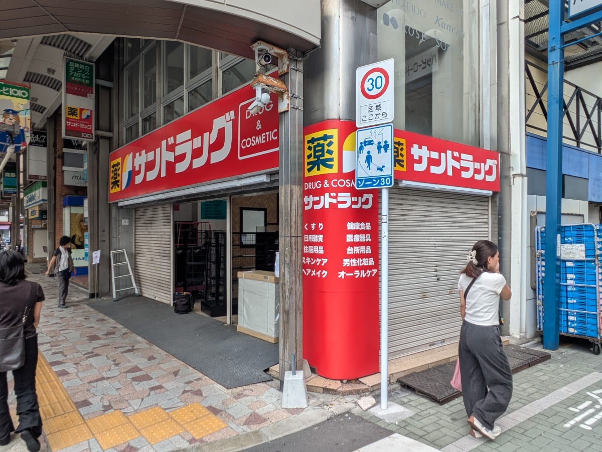 v20260910150919/fresh/building/J00100405560_10