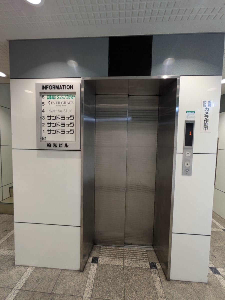 v20260910150919/fresh/building/J00100405560_14