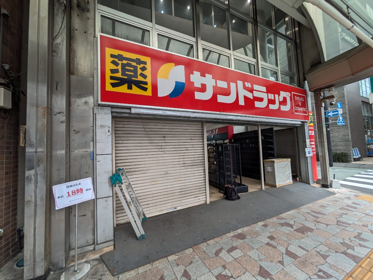 v20260910150919/fresh/building/J00100405560_9