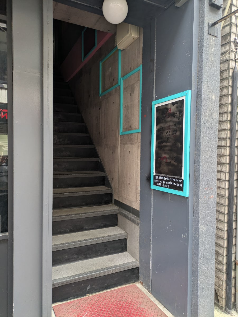 v20260911150857/fresh/building/J00100427232_3