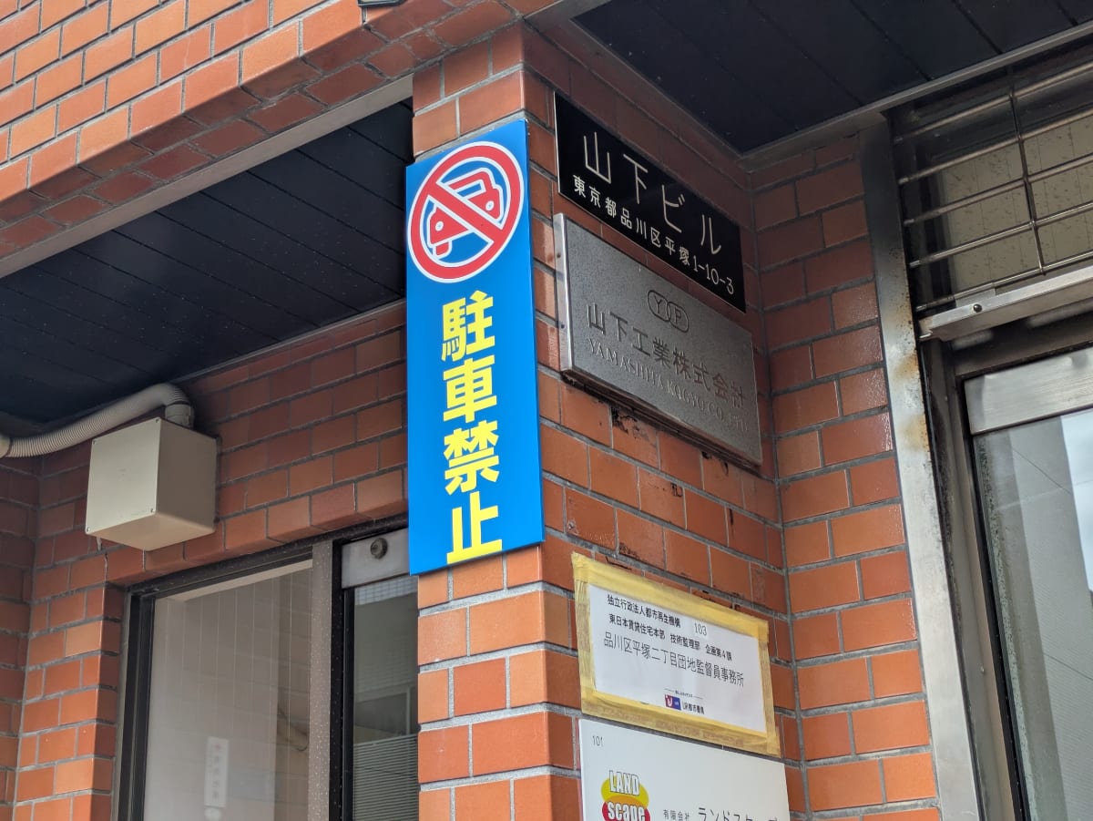 v20260911150857/fresh/building/J00100636301_10