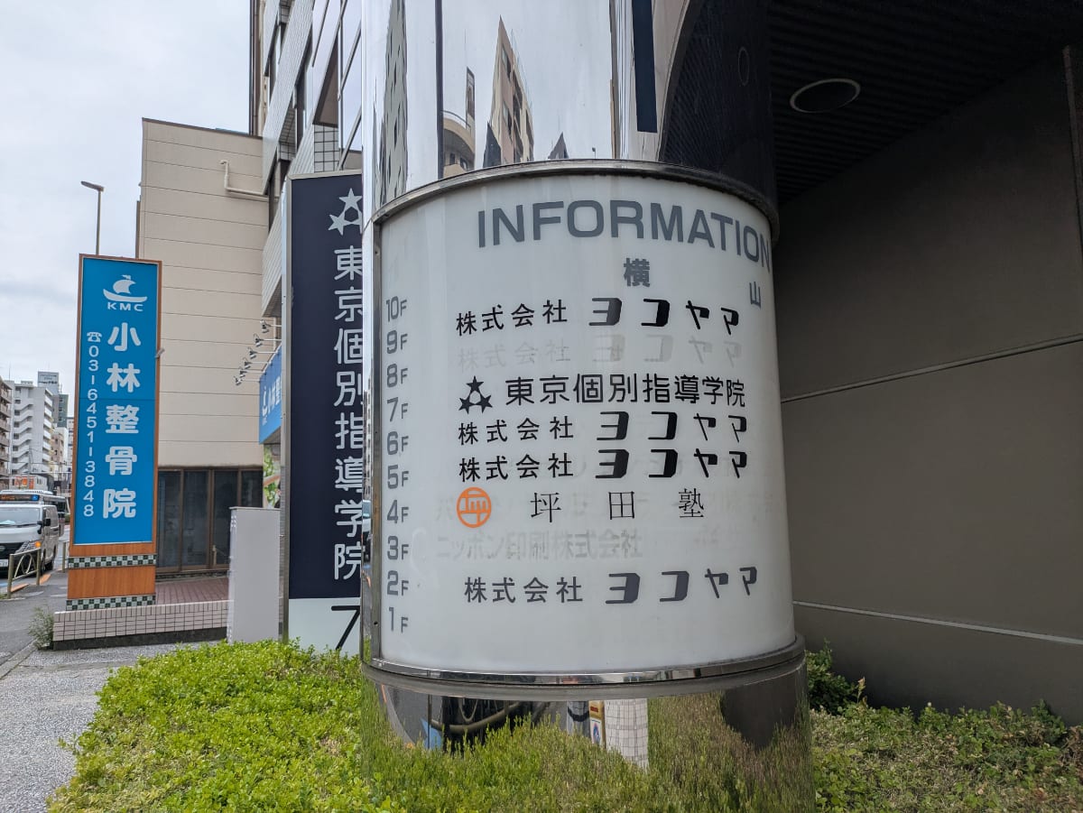 v20260913150644/fresh/building/J00100381583_10