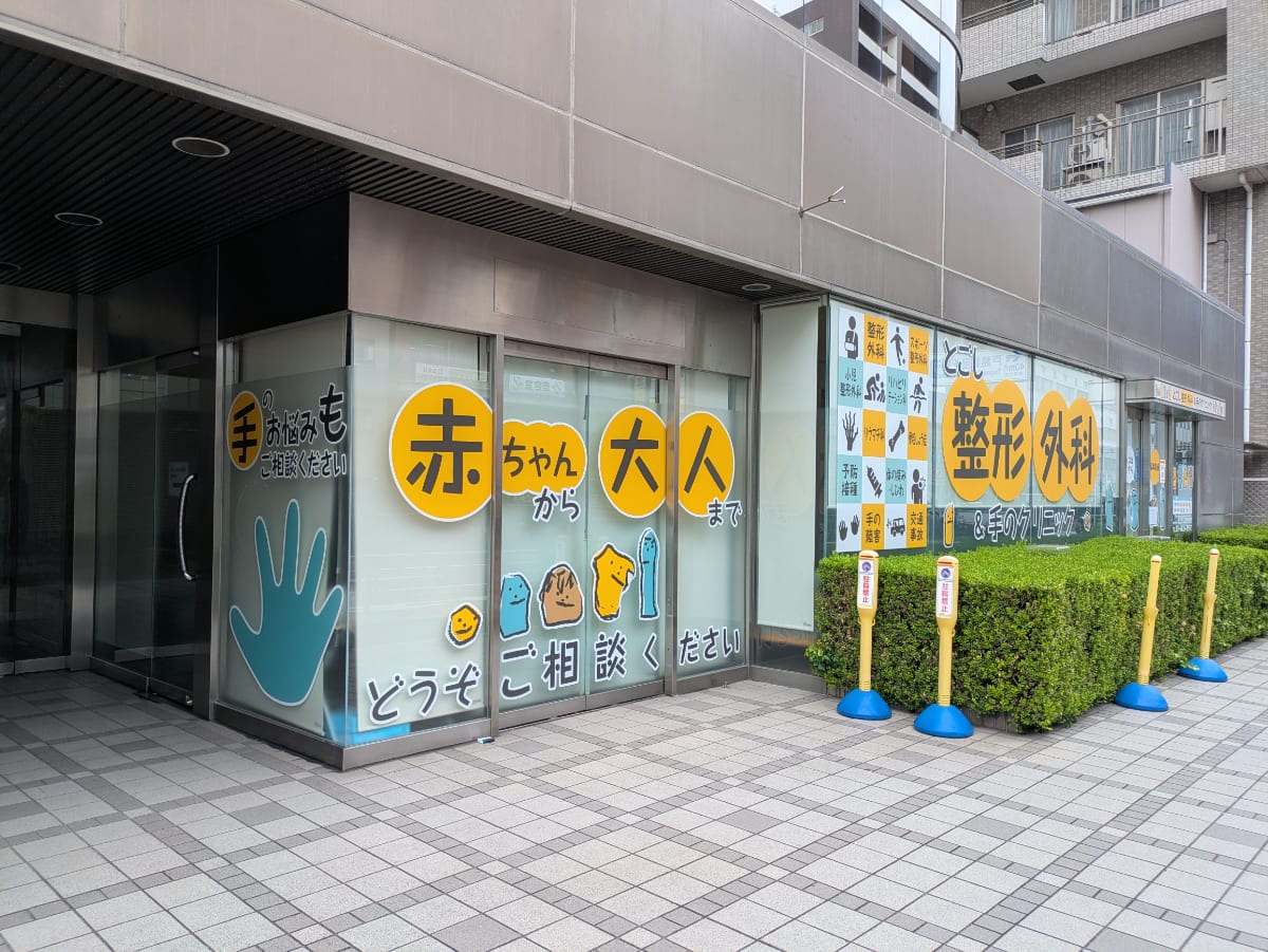 v20260913150644/fresh/building/J00100381583_12