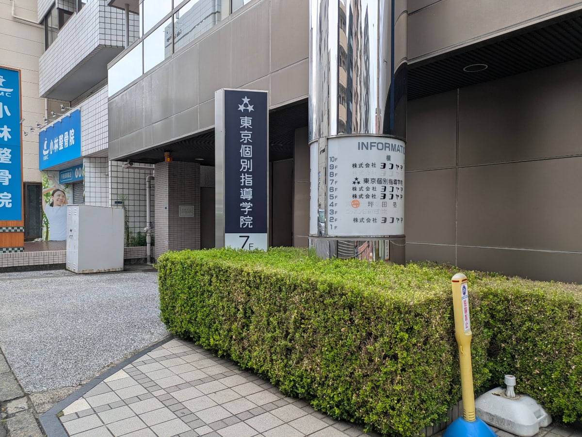 v20260913150644/fresh/building/J00100381583_9