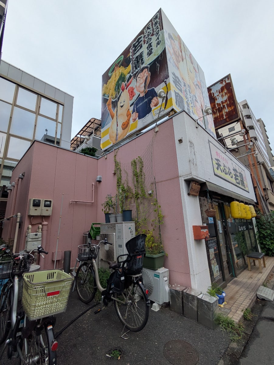 v20260913150644/fresh/building/J00100419604_8