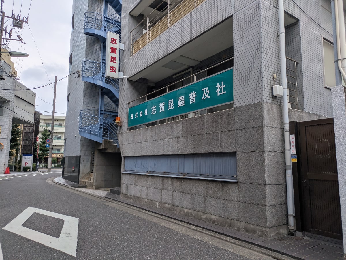 v20260928113508/fresh/building/J00100370972_13