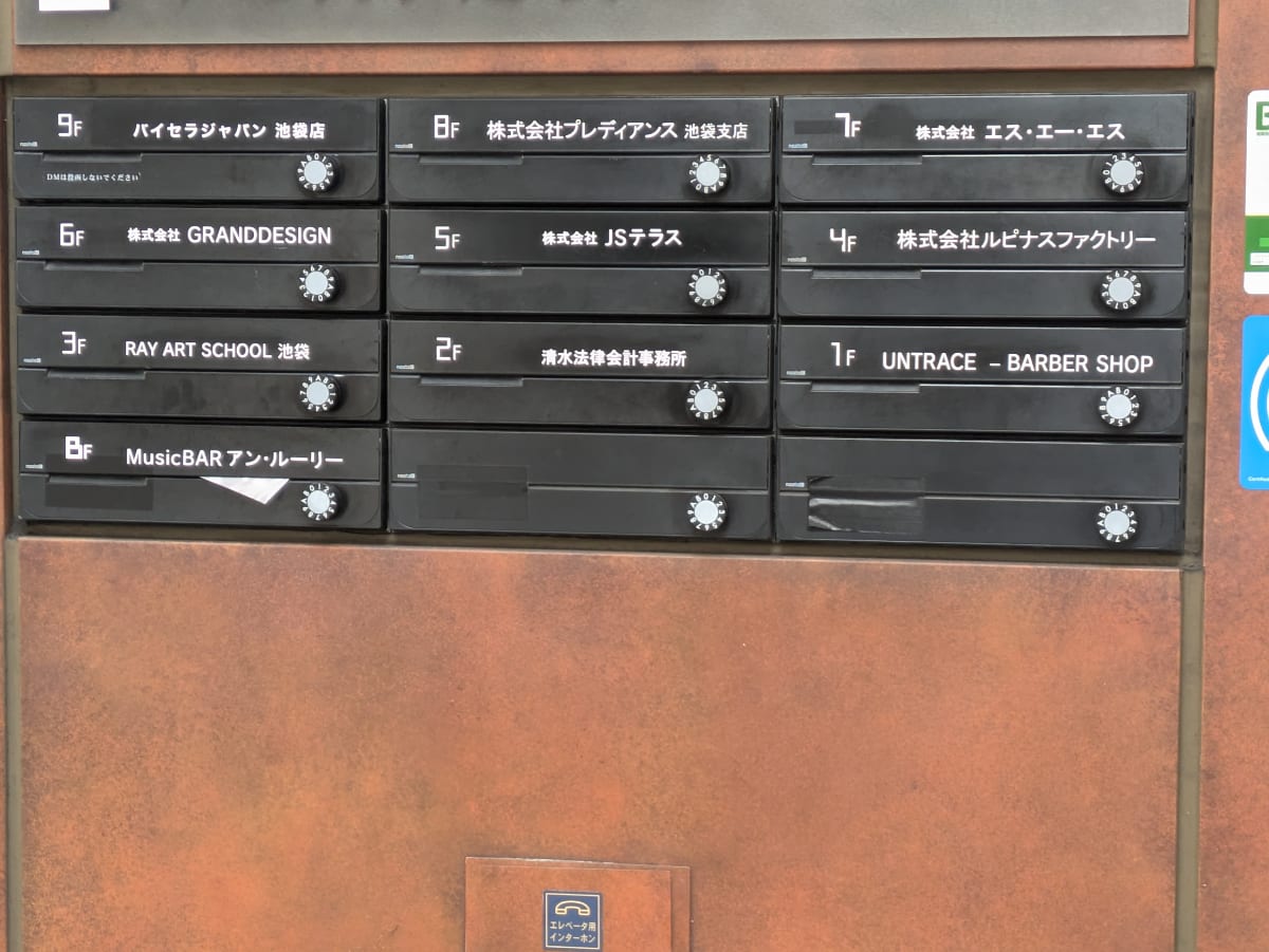 v20260928113508/fresh/building/J00100464865_7