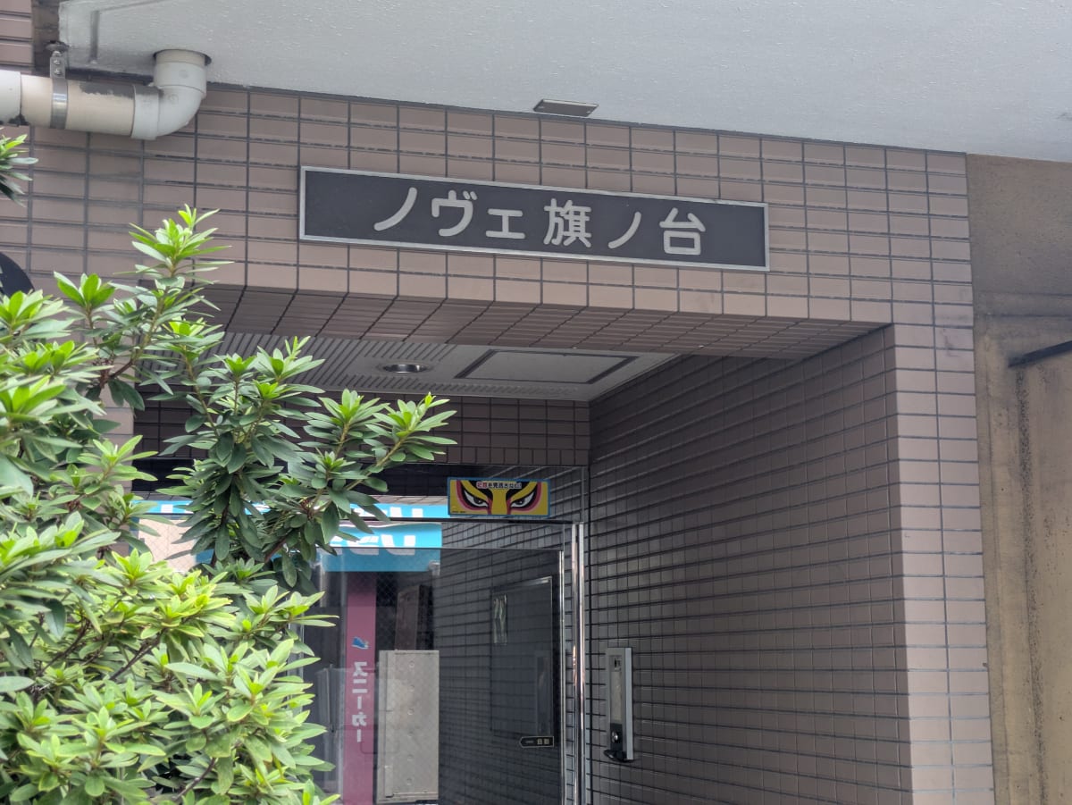 v20260928113508/fresh/building/J00100658345_8