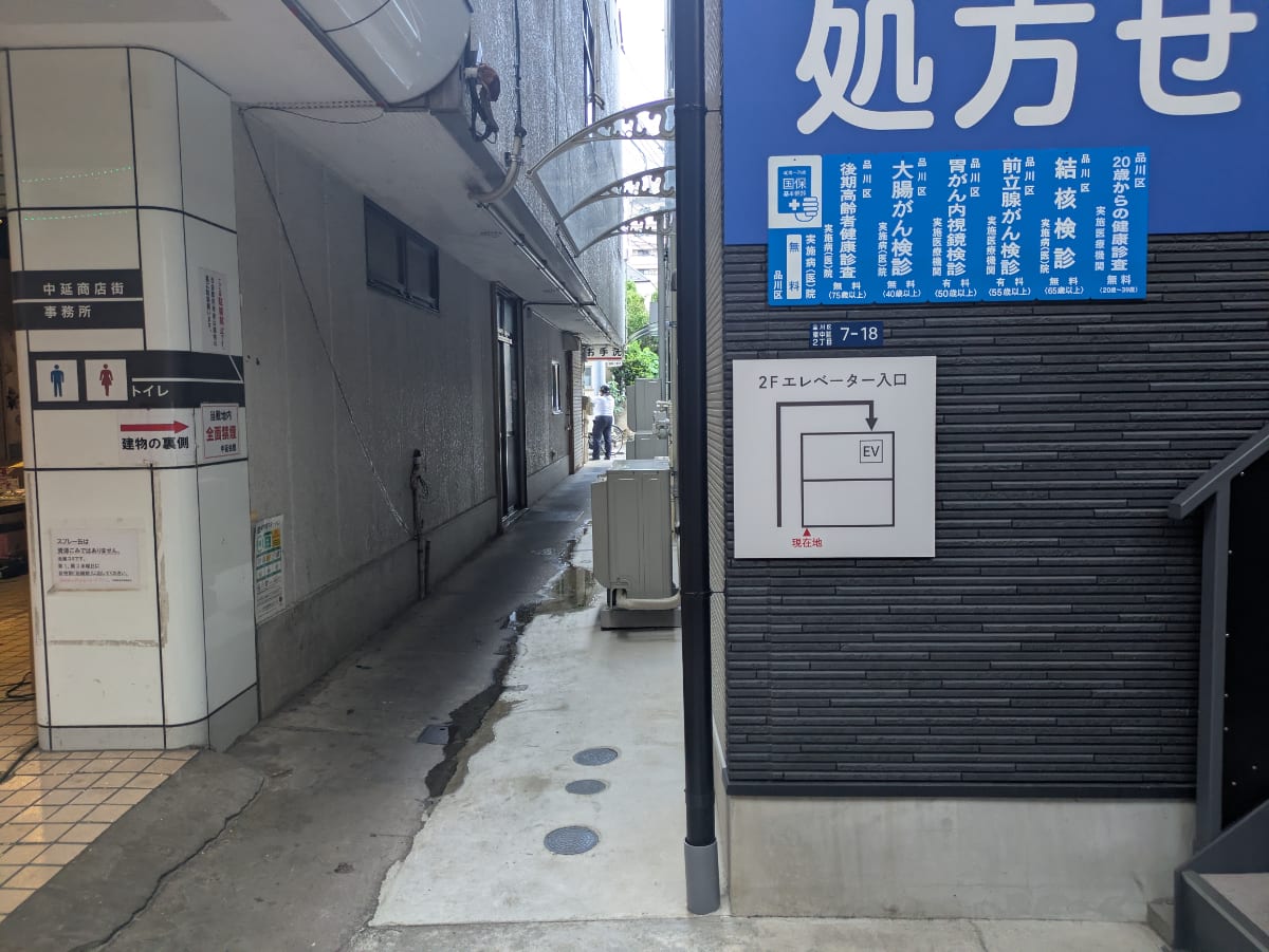v20260928114953/fresh/building/J00100609267_10
