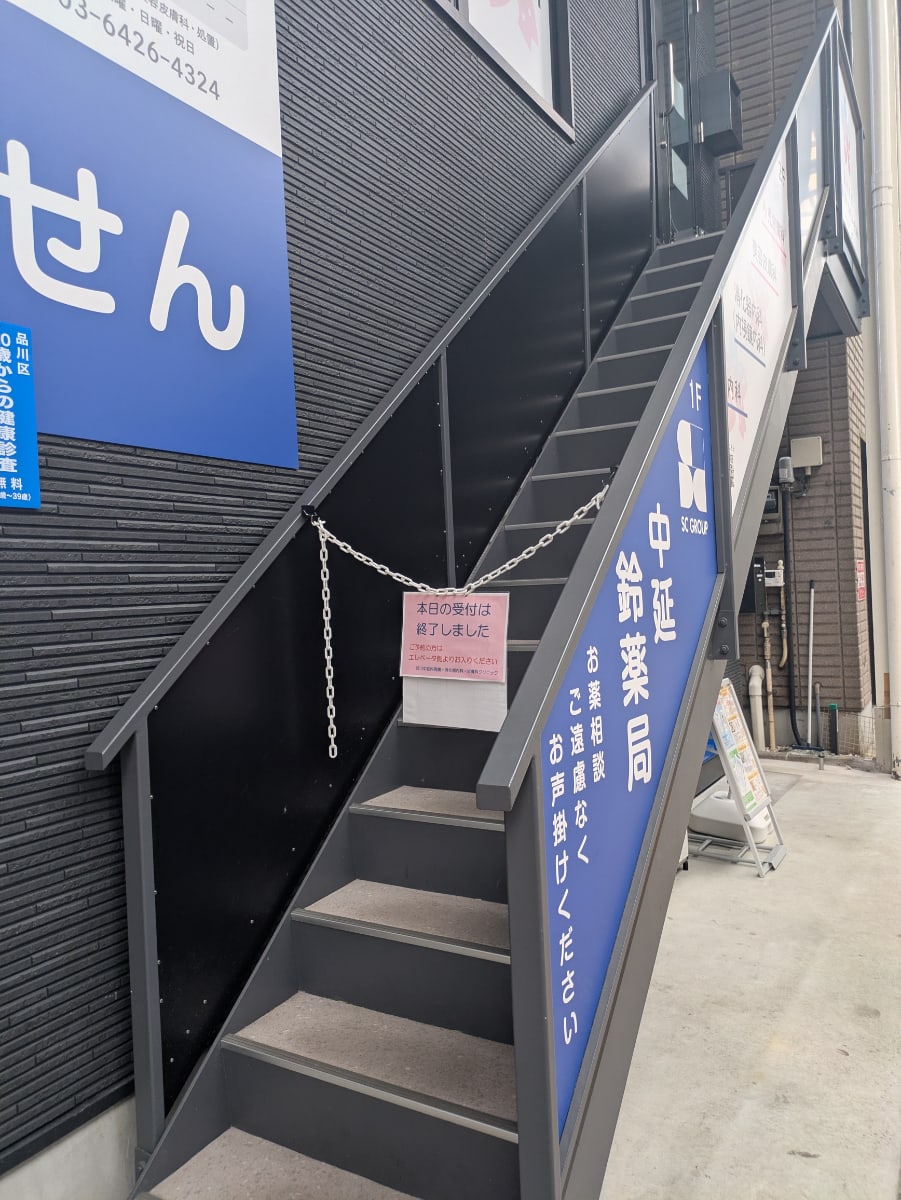 v20260928114953/fresh/building/J00100609267_4