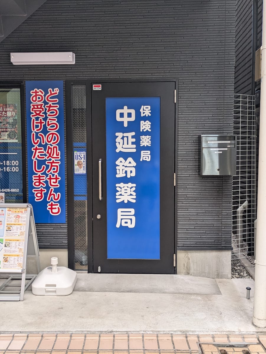 v20260928114953/fresh/building/J00100609267_8