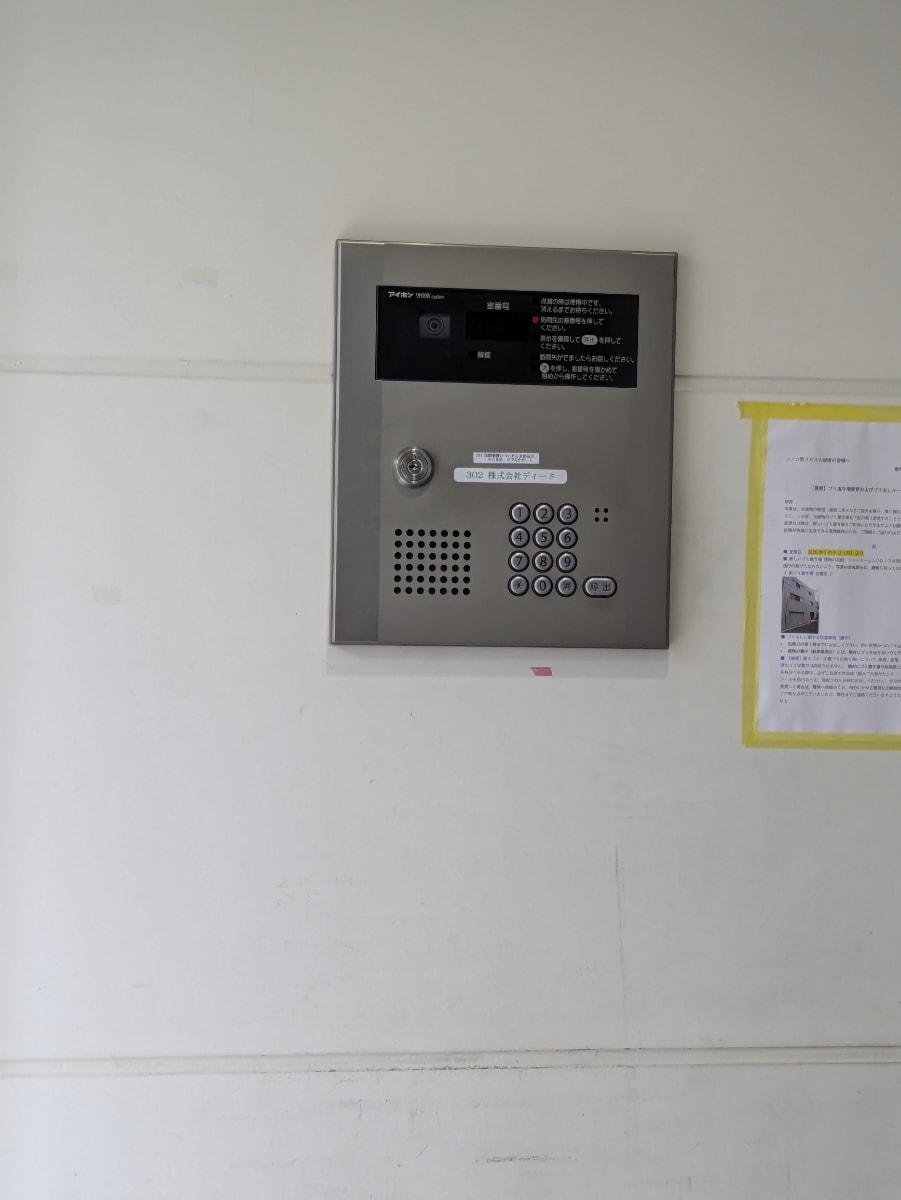 v20260928114953/fresh/building/J00100611134_10