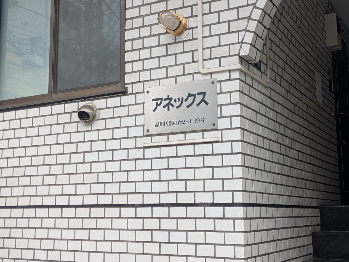 v20260928114953/fresh/building/J00100646431_7