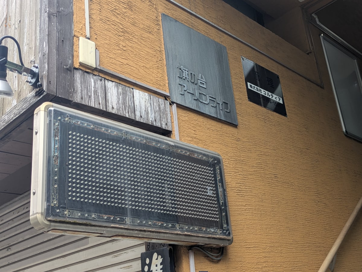 v20260928120459/fresh/building/J00100364966_7