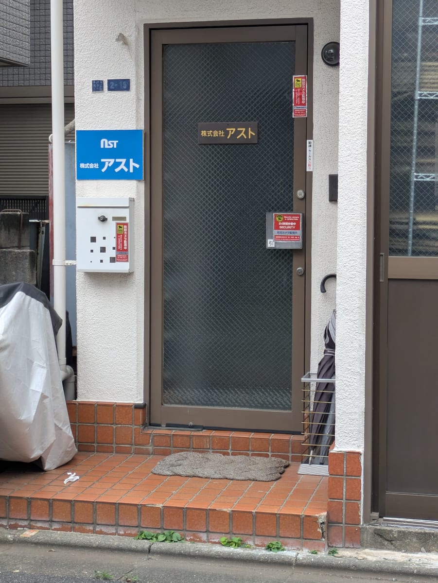 v20260928120459/fresh/building/J00100406501_3