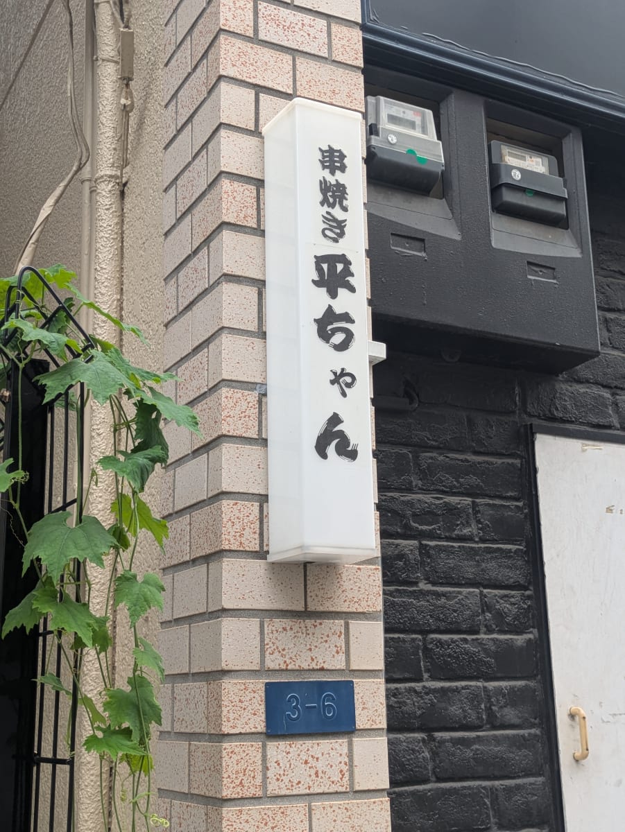 v20260928120459/fresh/building/J00100414247_10