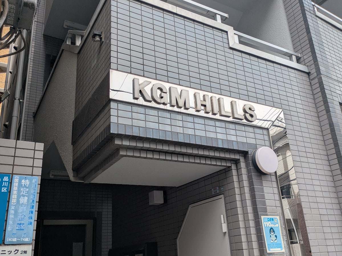 v20260928120459/fresh/building/J00100415112_9
