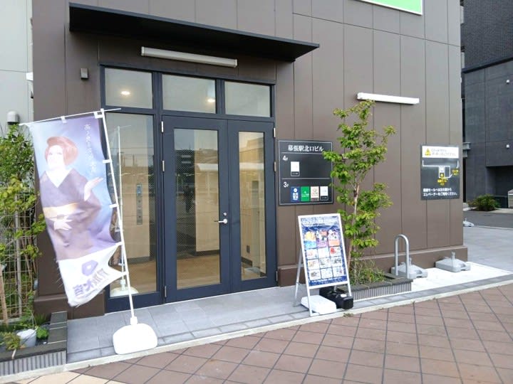 v20260928120459/fresh/building/J00100611500_2