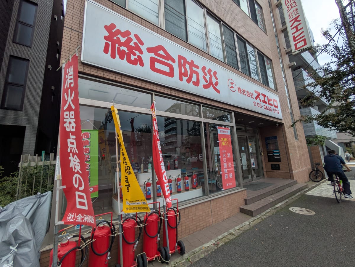 v20260928122115/fresh/building/J00100393088_11