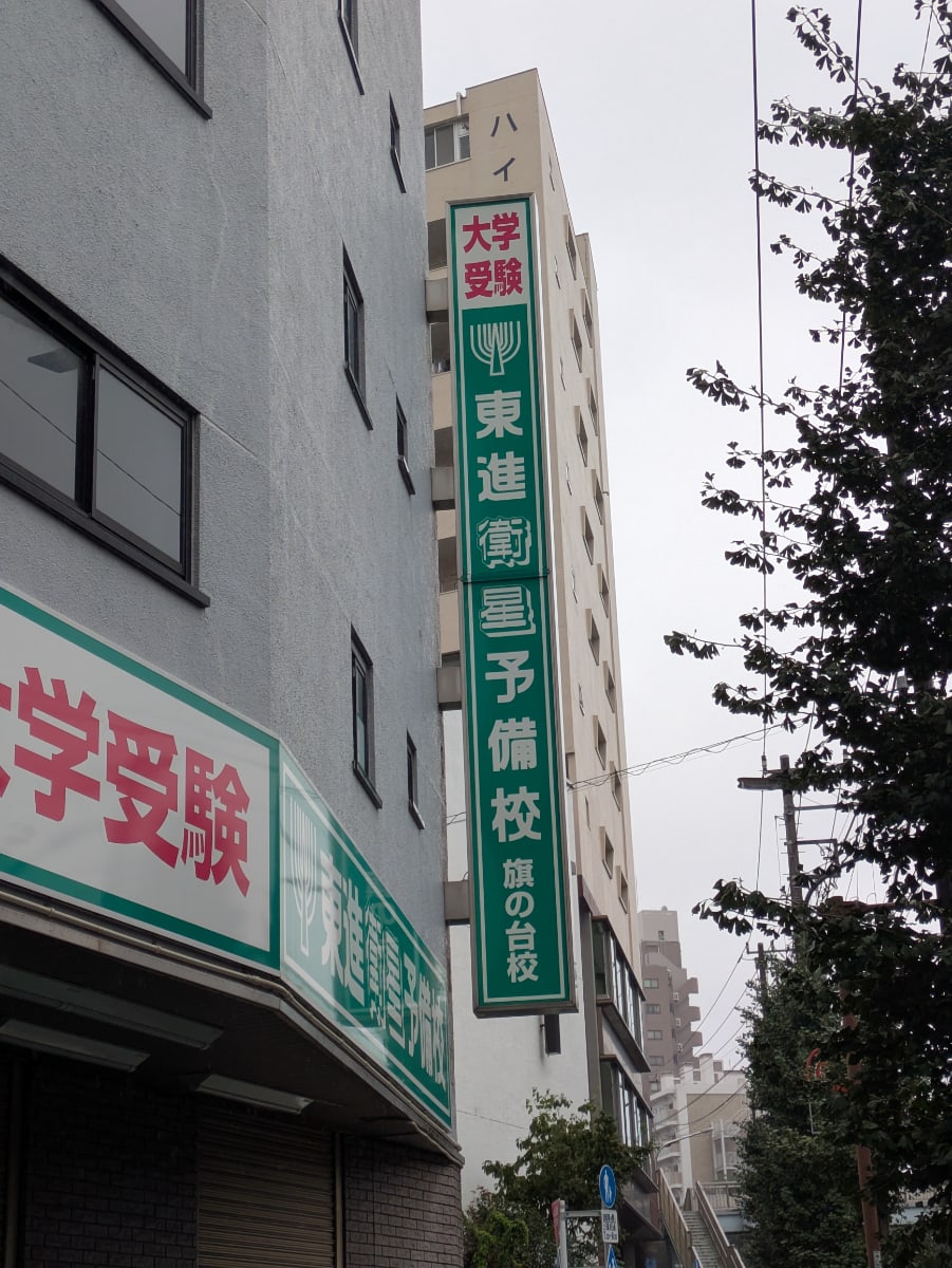 v20260928122115/fresh/building/J00100395189_10