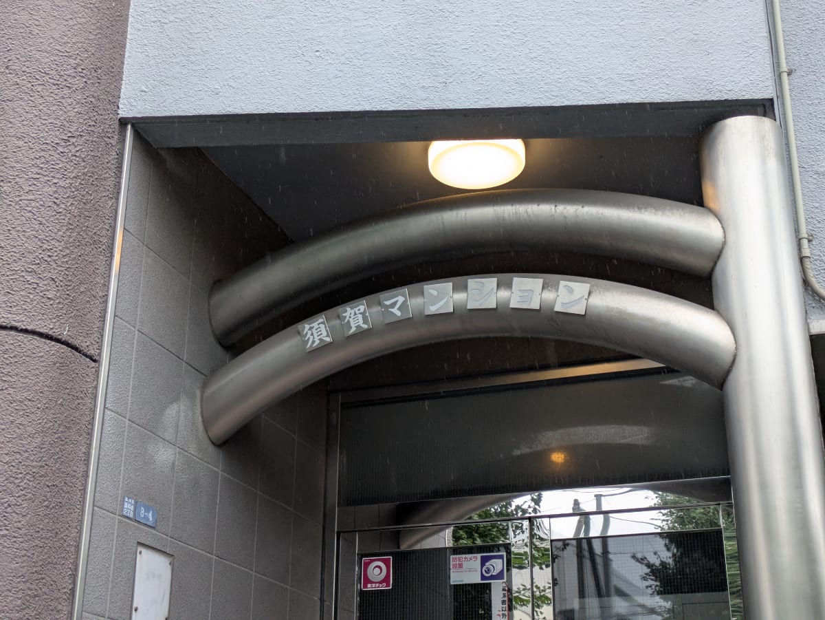 v20260928122115/fresh/building/J00100395189_13