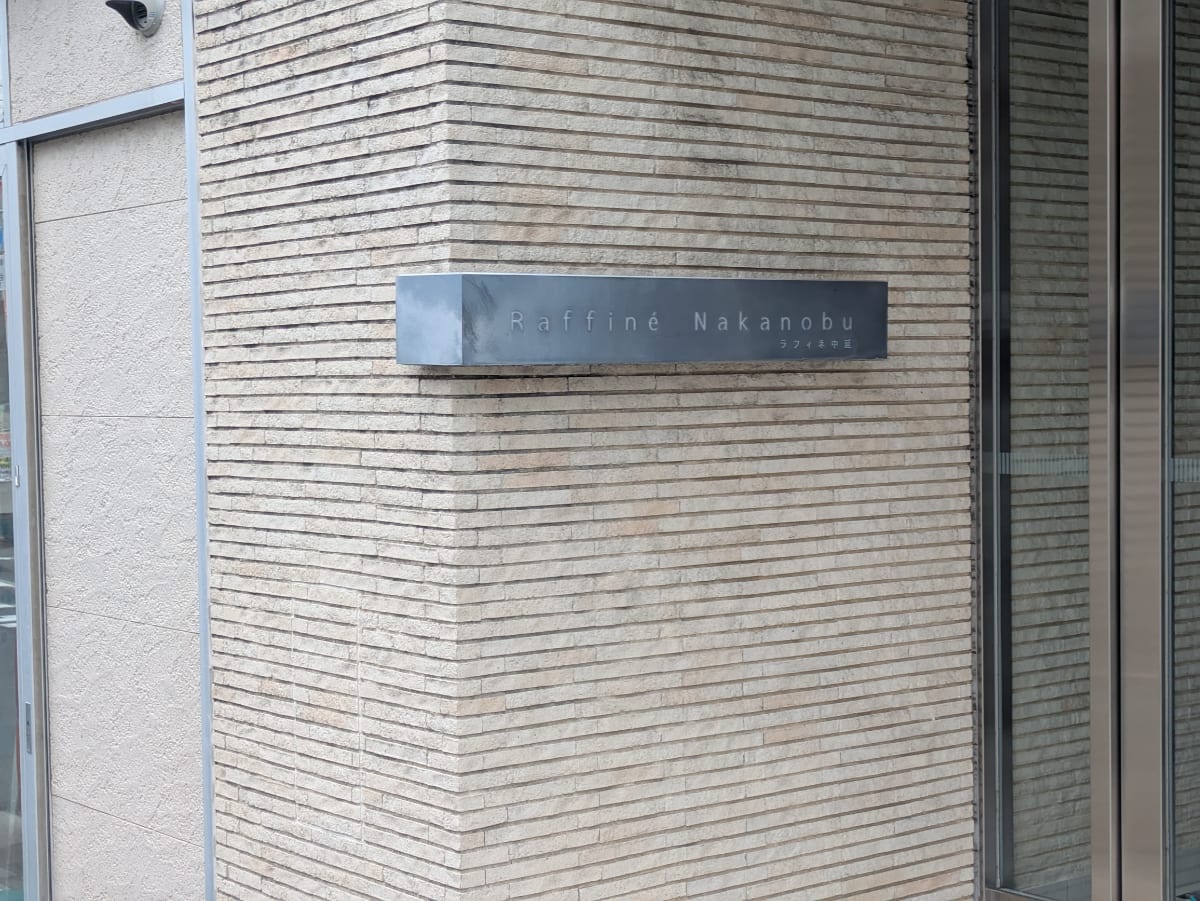v20260928122115/fresh/building/J00100408822_11