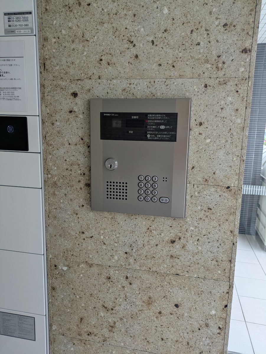 v20260928122115/fresh/building/J00100408822_13