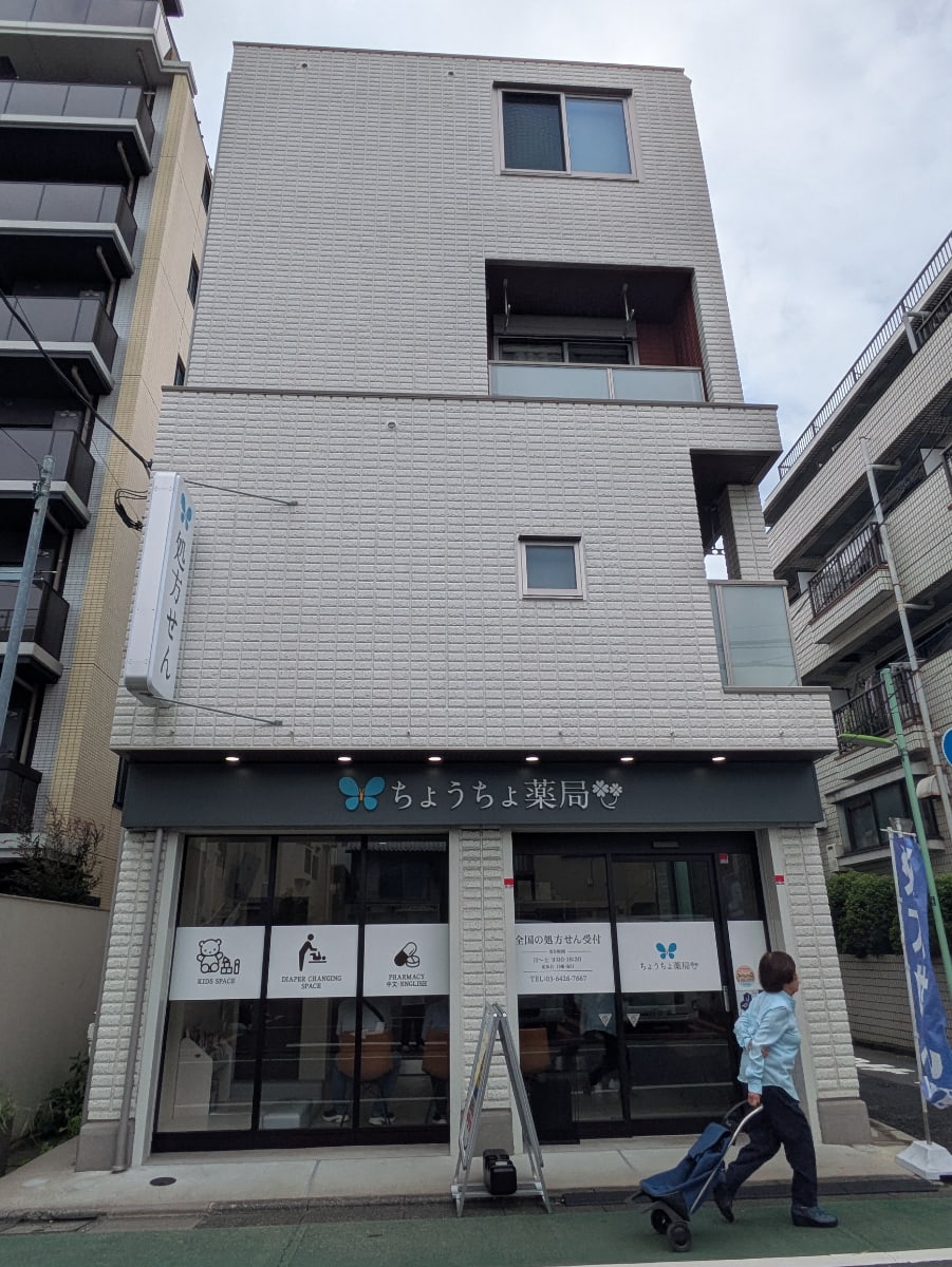 v20260928122115/fresh/building/J00100510903_7