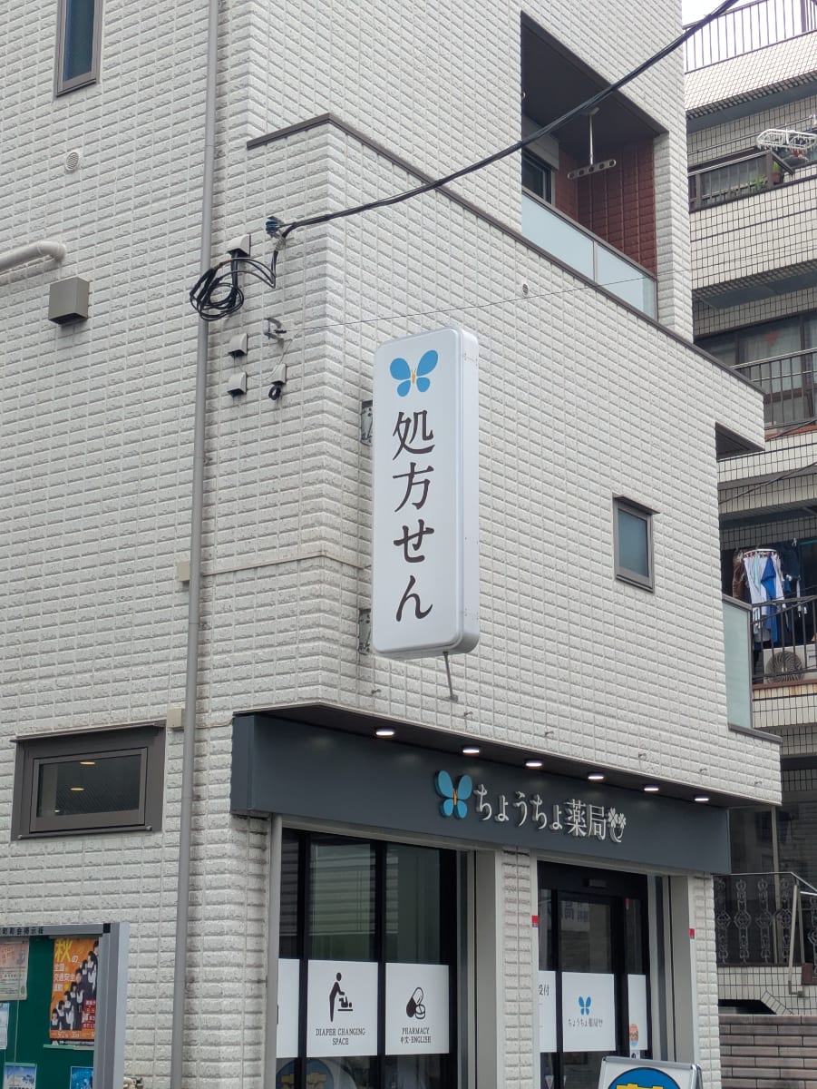 v20260928122115/fresh/building/J00100510903_9