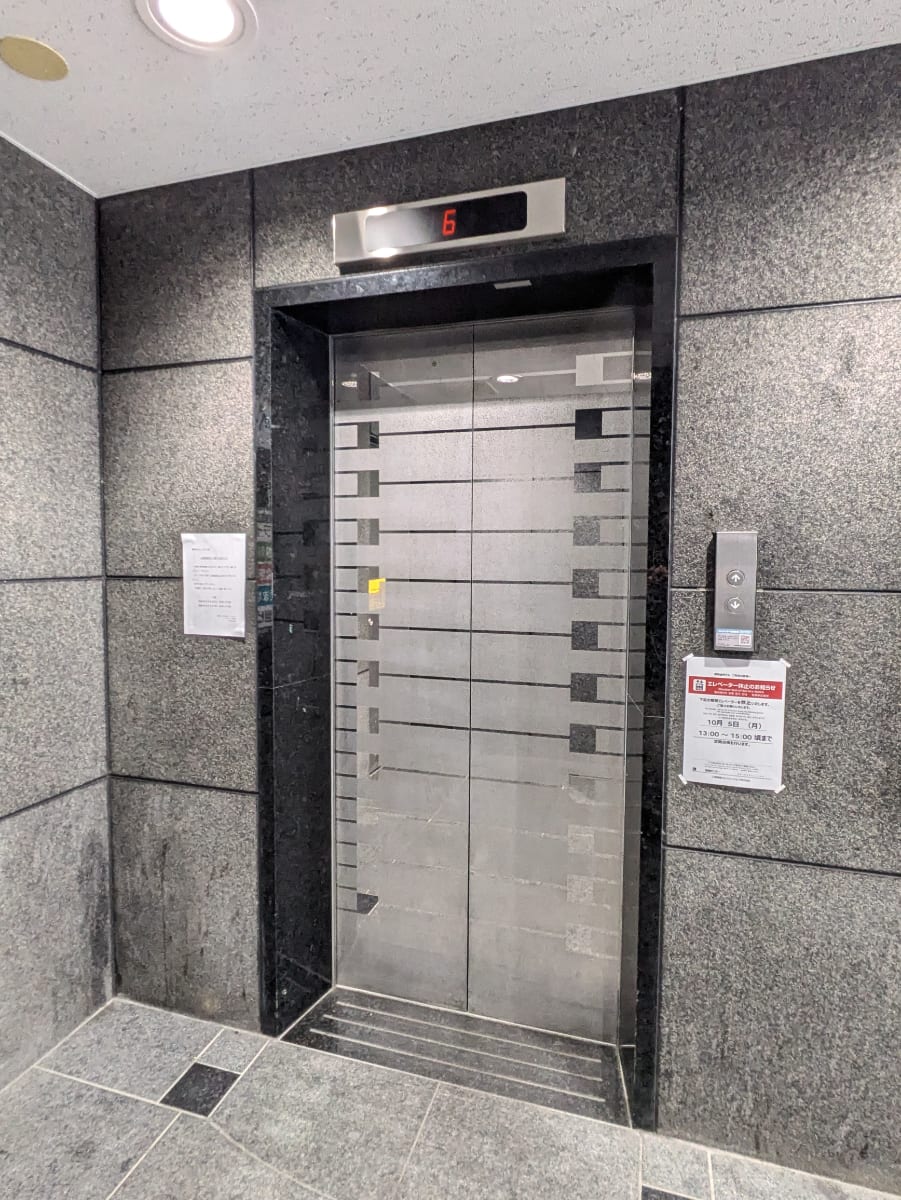 v20260928125745/fresh/building/J00100363712_4