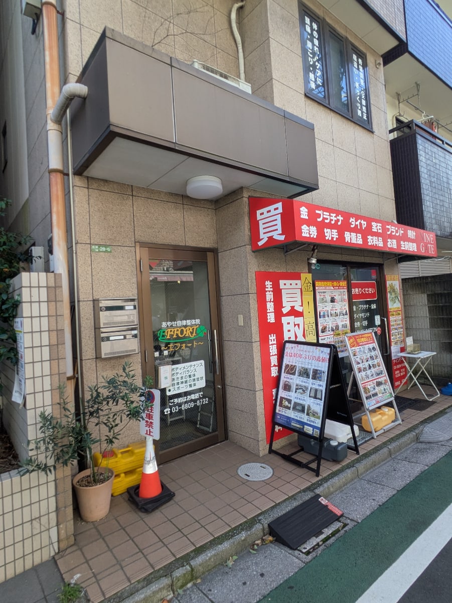 v20260928125745/fresh/building/J00100369505_10