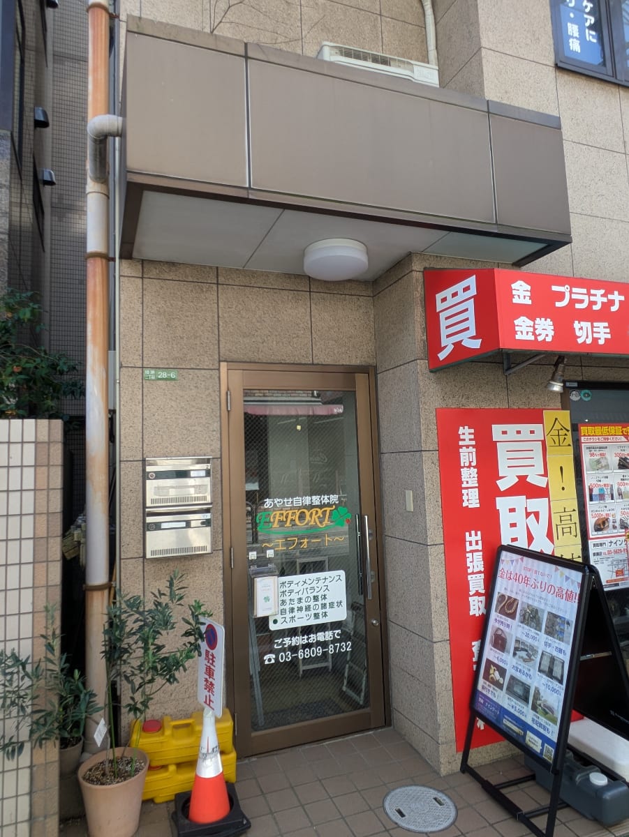 v20260928125745/fresh/building/J00100369505_9