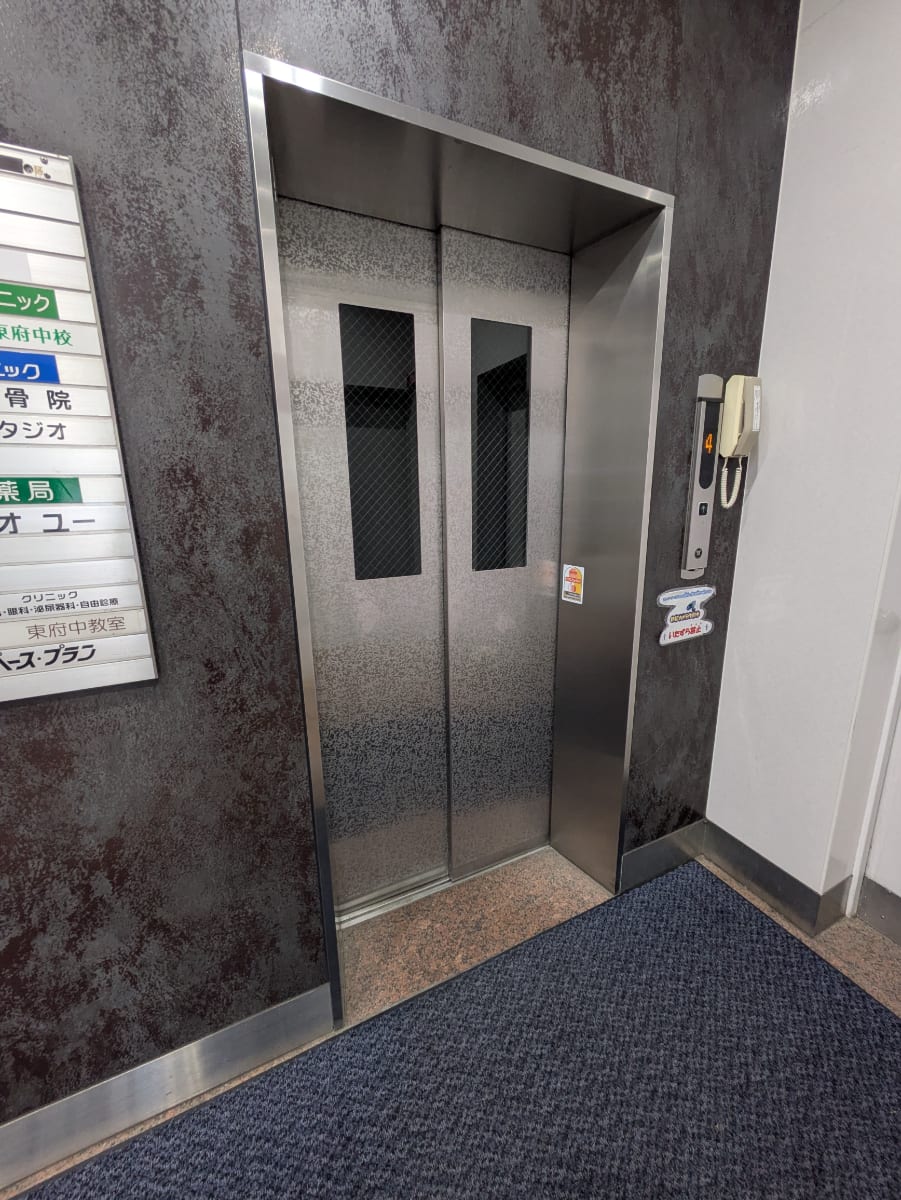 v20260928125745/fresh/building/J00100370755_4