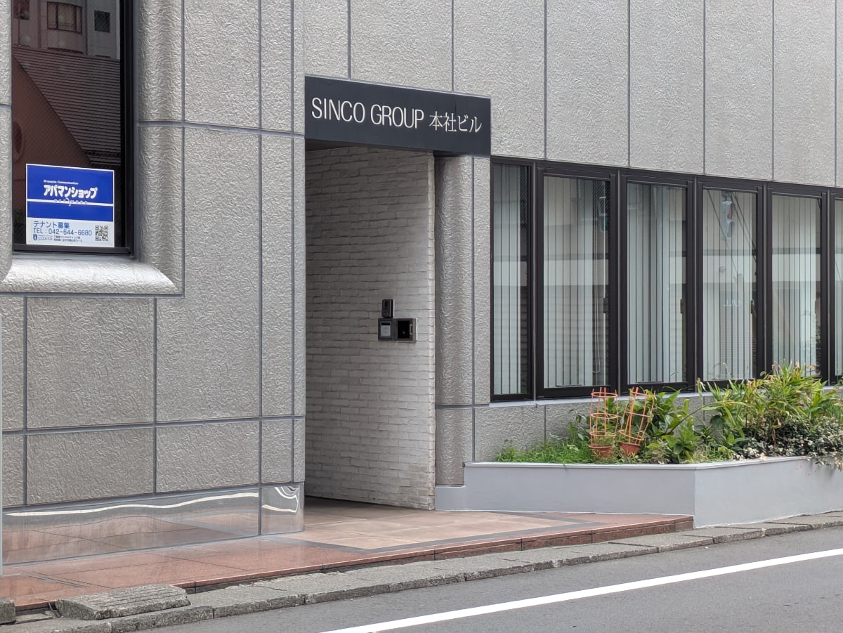 v20260928131807/fresh/building/J00100409104_3