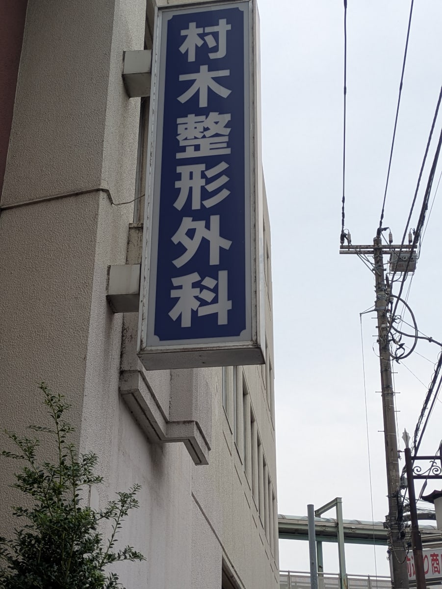v20260928131807/fresh/building/J00100608408_12