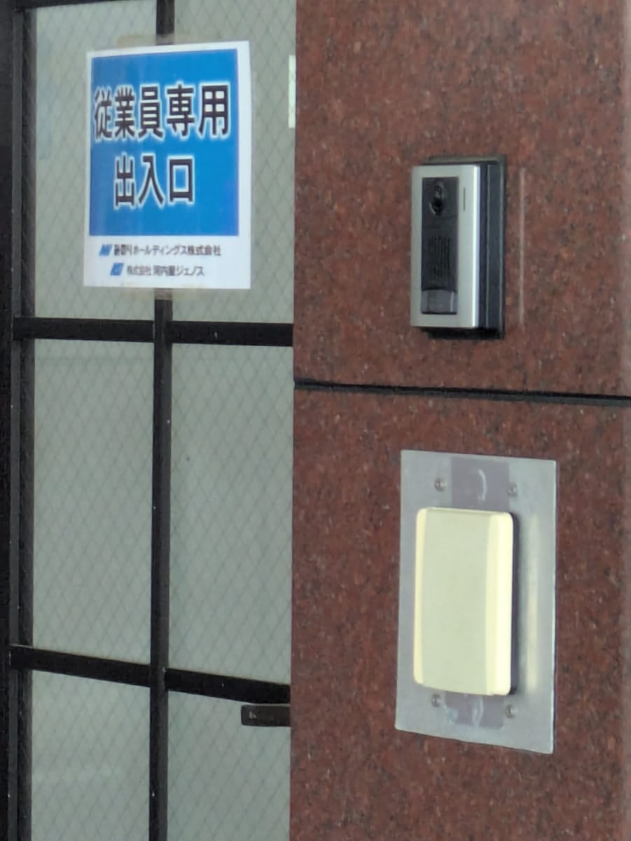 v20260928131807/fresh/building/J00100609621_12