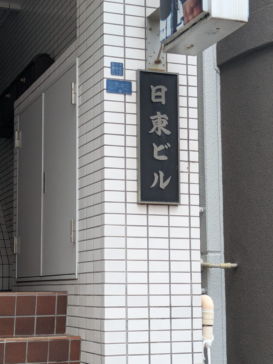 v20260928150753/fresh/building/J00100405178_10