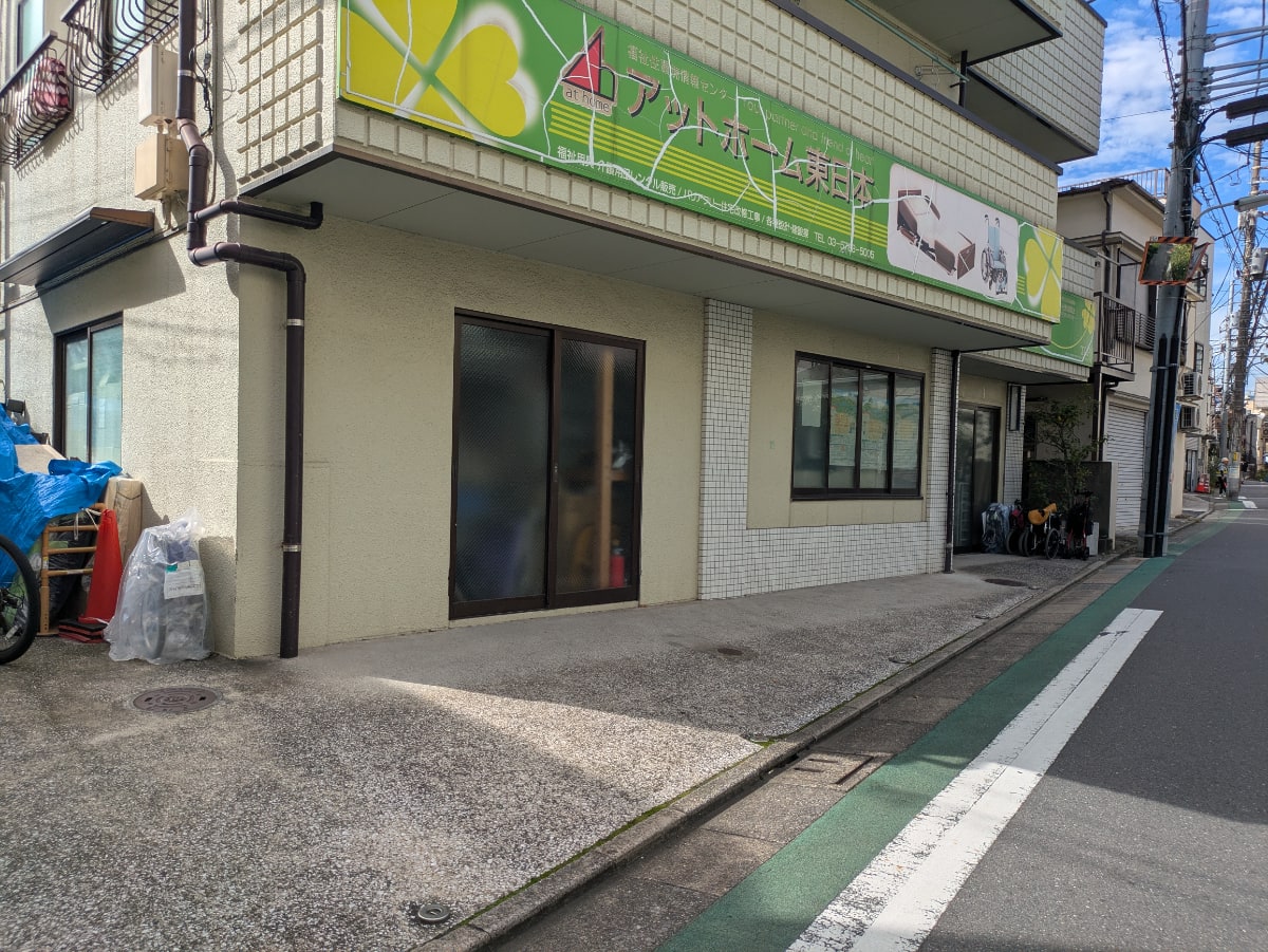 v20260928150753/fresh/building/J00100407867_11