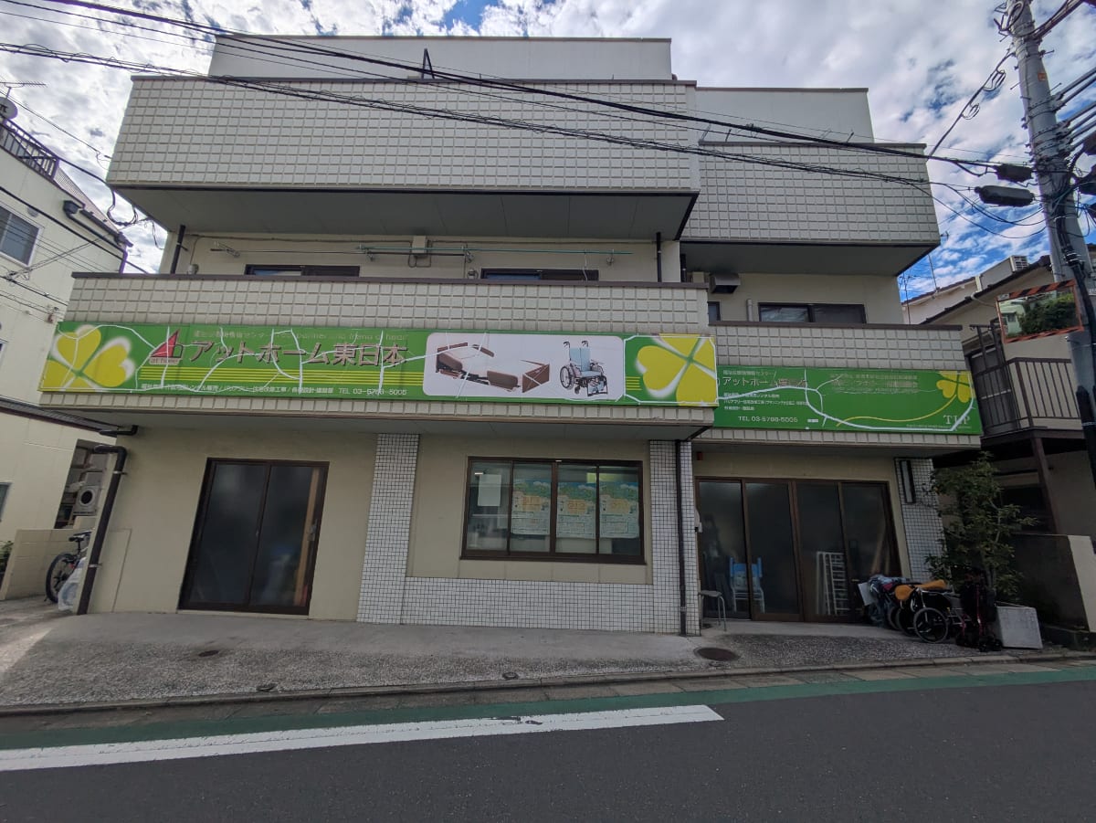 v20260928150753/fresh/building/J00100407867_7