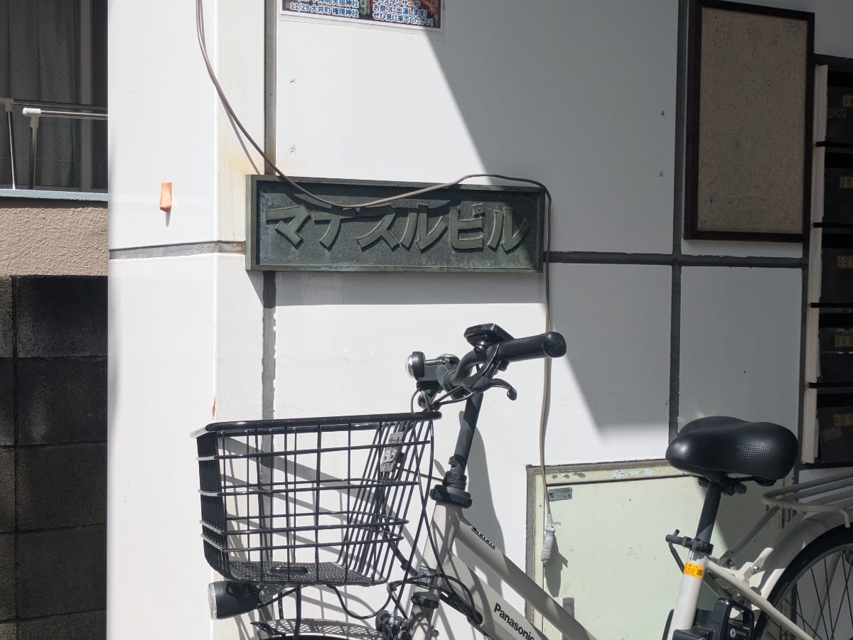 v20260928150753/fresh/building/J00100443073_11