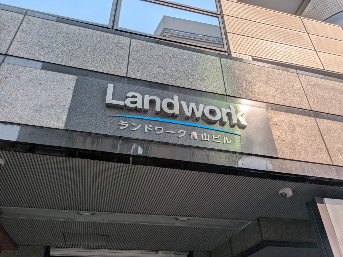 v20260929151001/fresh/building/J00100380749_8