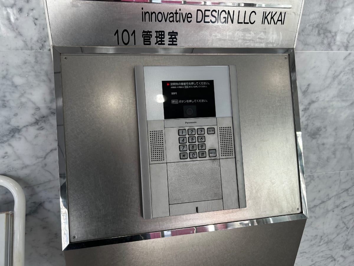 v20260930151009/fresh/building/J00100370384_8