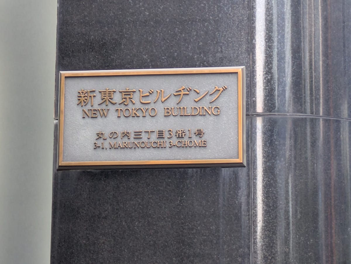 v20260930151009/fresh/building/J00100382030_7