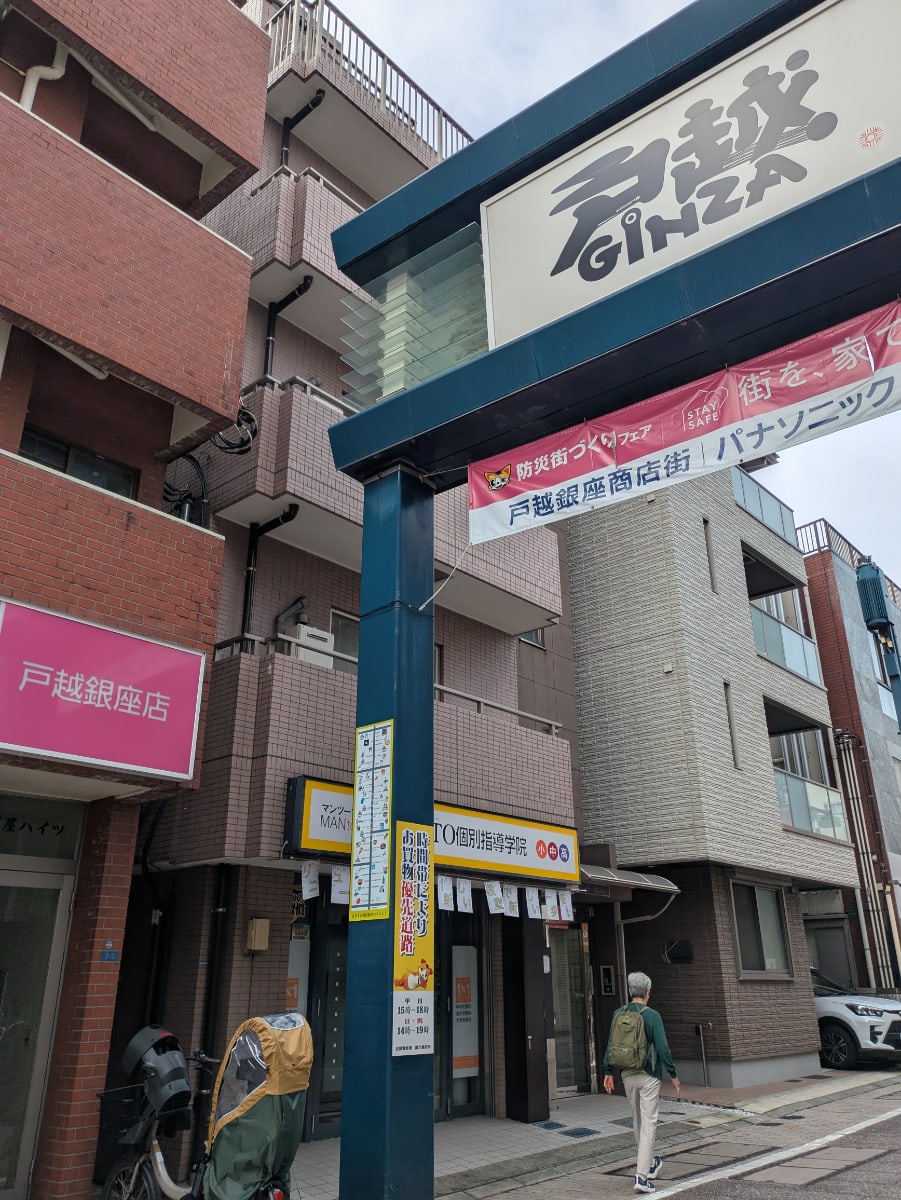 v20260930151010/fresh/building/J00100360494_17