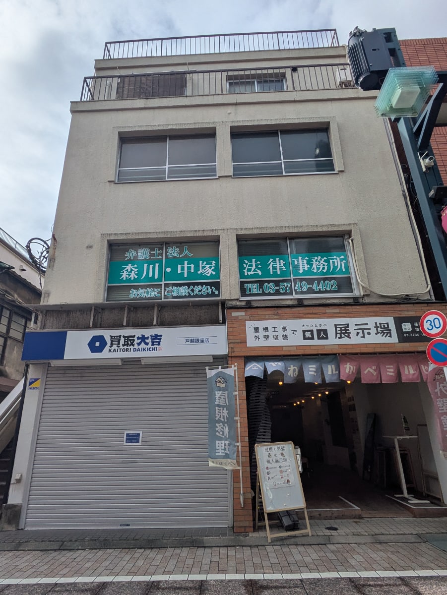 v20260930151010/fresh/building/J00100406051_6