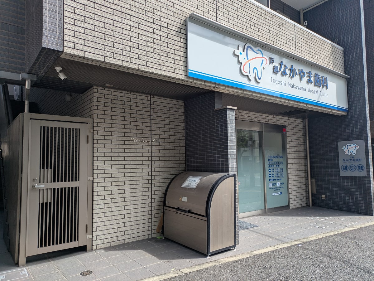 v20260930151010/fresh/building/J00100411124_62