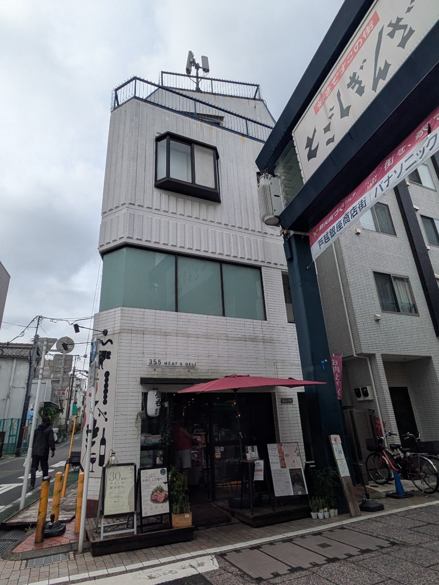 v20260930151010/fresh/building/J00100421556_7